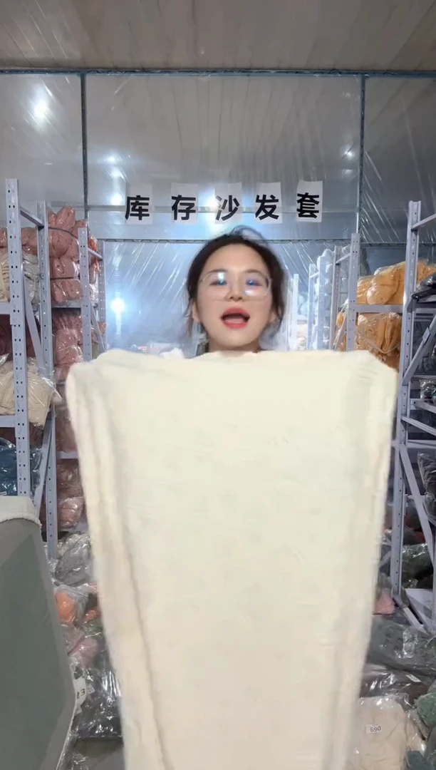 聚酯纤维加大M  小双人