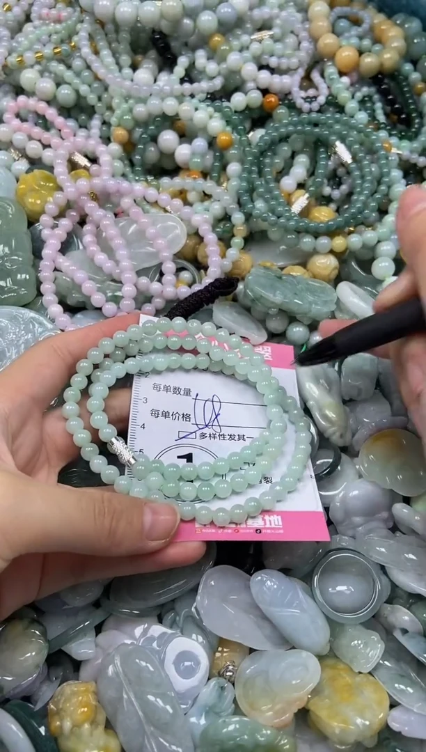 颈饰未镶嵌翡翠闪购0355052多样性发其一