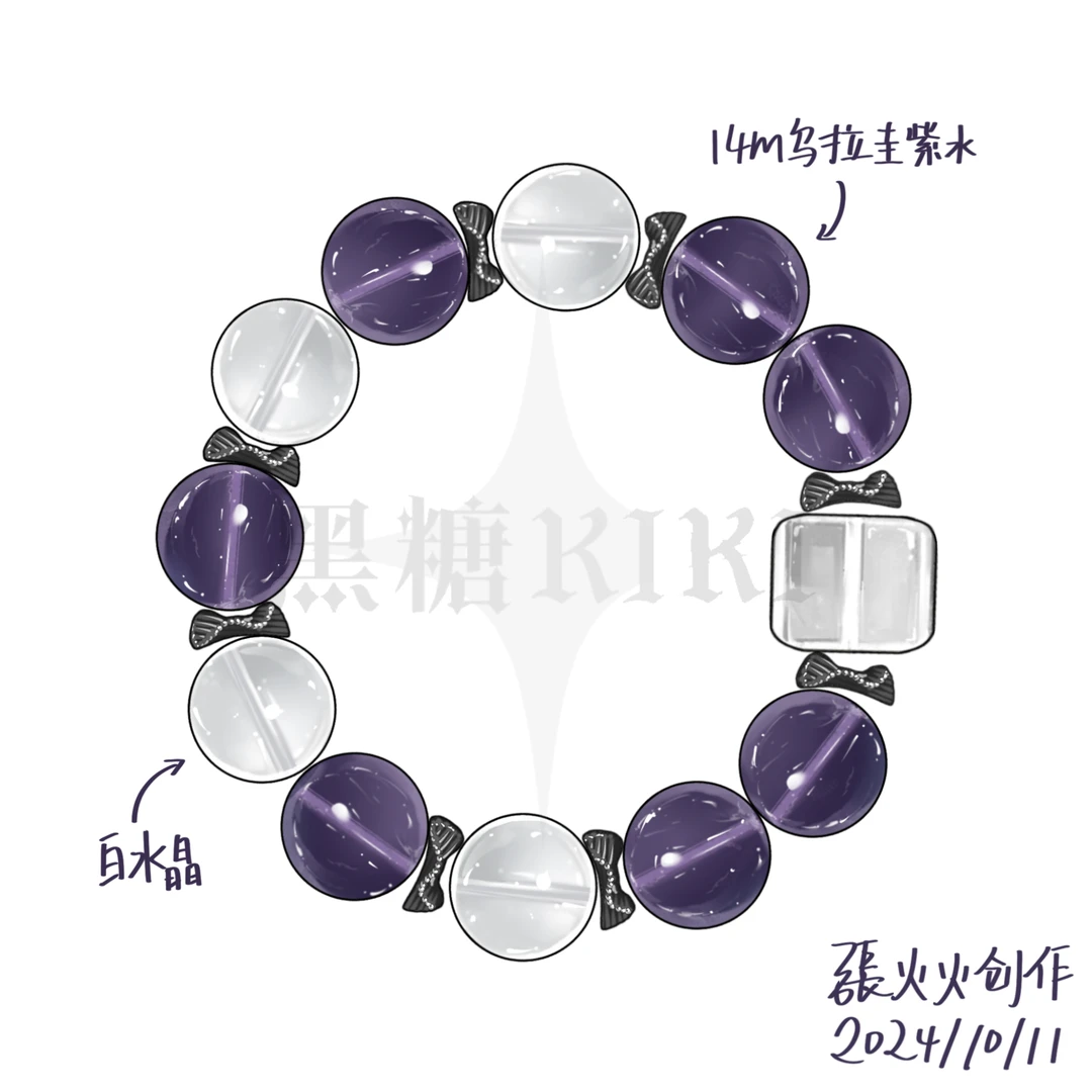 黑糖KIKI原创【五角星女巫power】14m乌拉圭紫水晶白水天然水晶手串