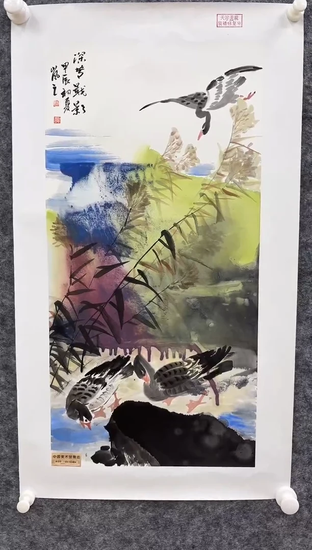 国画书画报艺术甄选A692岚芝作2平尺