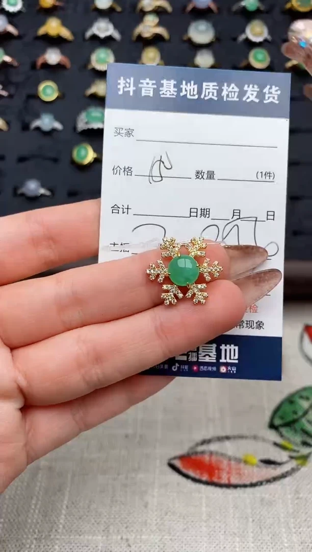 银S925镶嵌戒指翡翠.