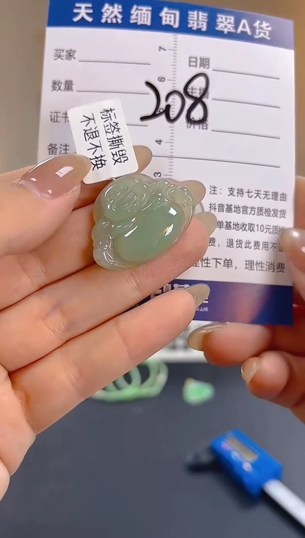 颈饰未镶嵌翡翠纯天然缅甸翡翠A货