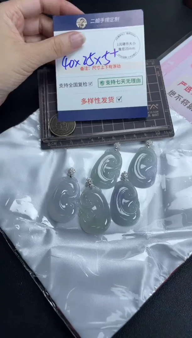 18K金镶嵌挂件翡翠大如意1/多样性发其一配绳@CP