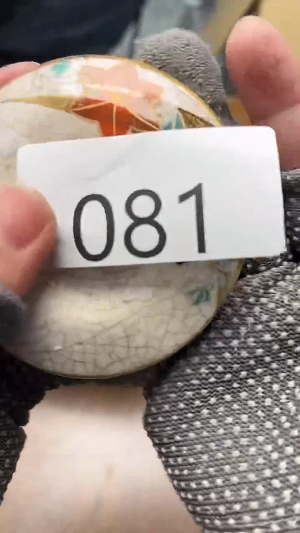 瓷片道*中古随缘-默认微瑕，不退不换-介意勿拍-