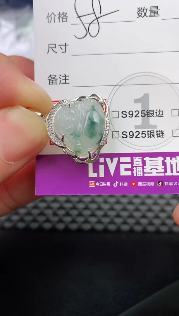 颈饰银S925镶嵌翡翠小*挂件