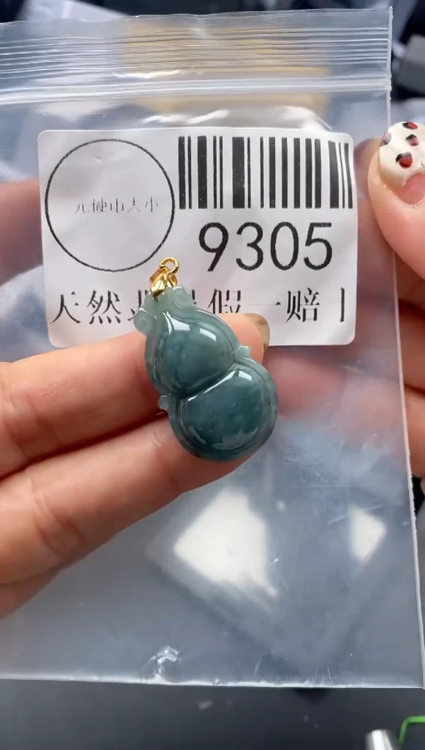 吊坠(不含链)未镶嵌翡翠9305