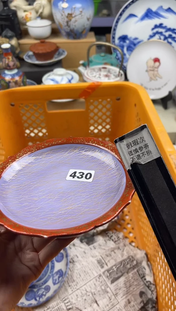 【闪购商品】瓷片偏远地区除外满20包邮凑凑单430