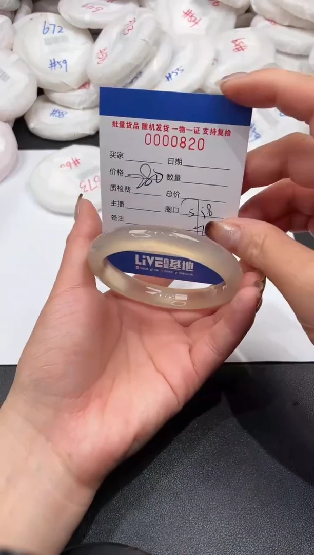 手镯玛瑙/玉髓未镶嵌820