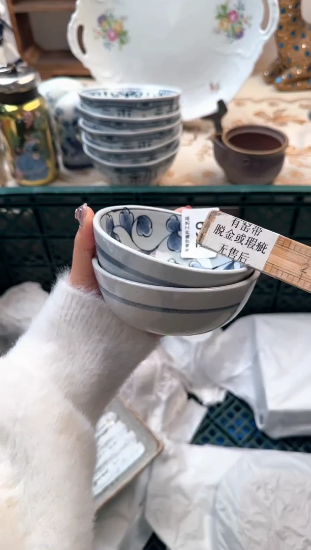 【闪购商品】瓷片Q          269