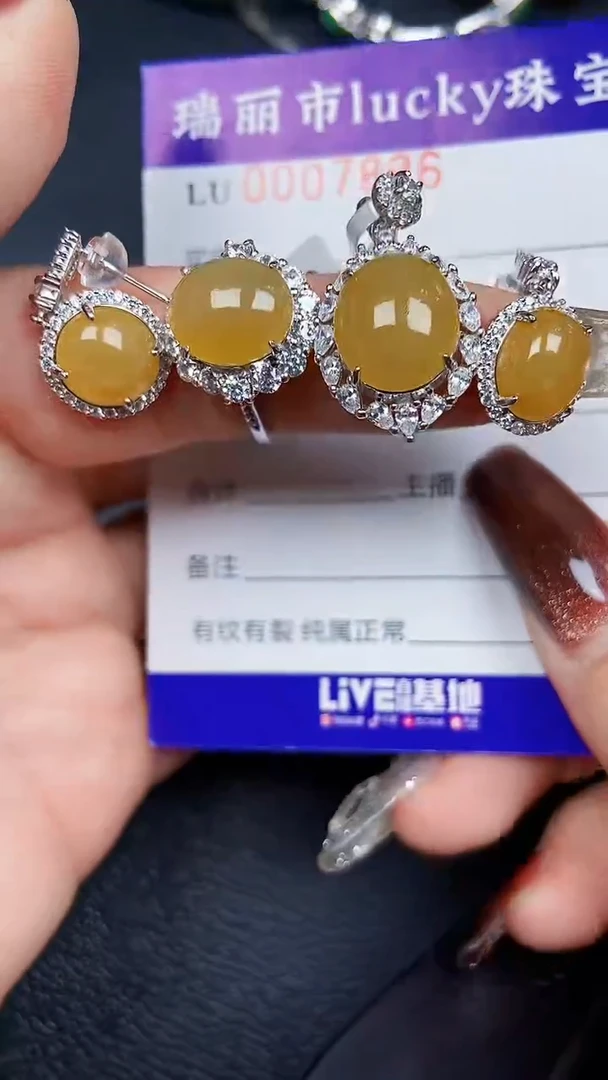 颈饰银S925镶嵌翡翠7896