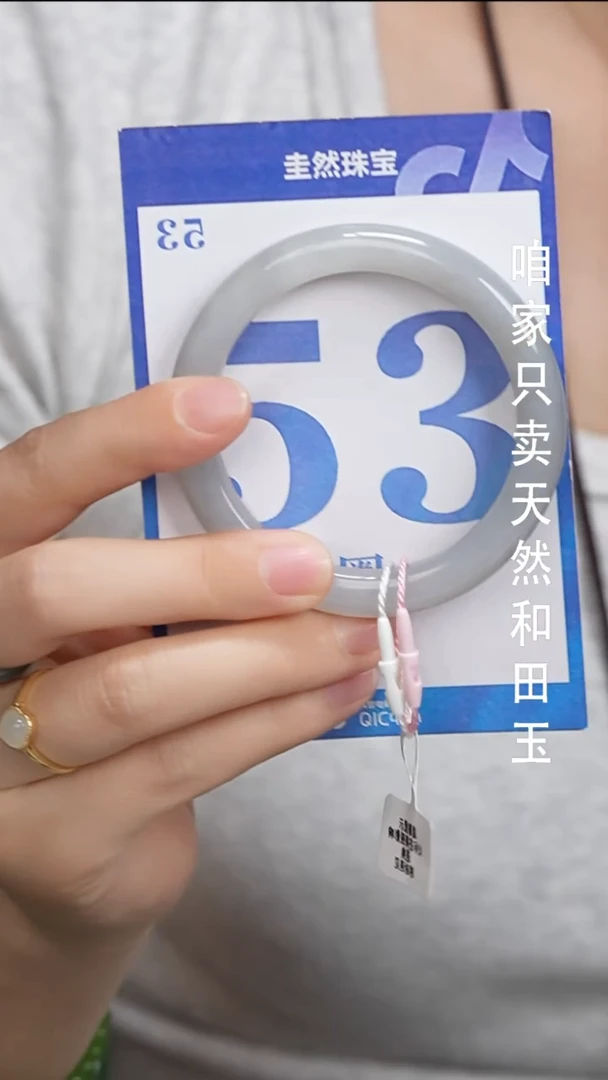 和田玉手镯未镶嵌029【有纹-接受拍不退换】