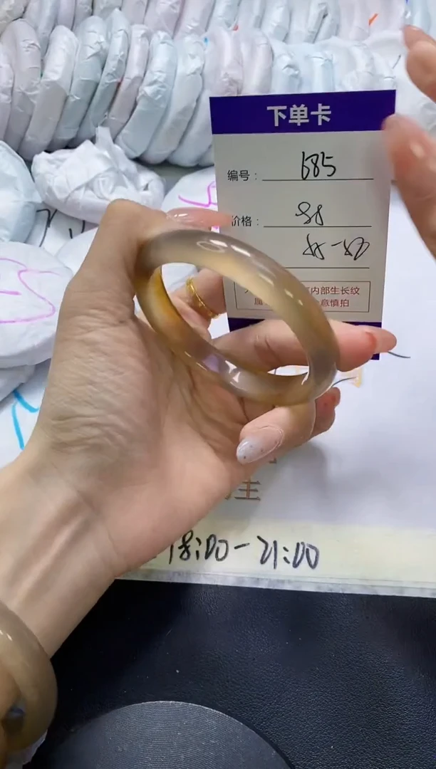 手镯玛瑙/玉髓未镶嵌685