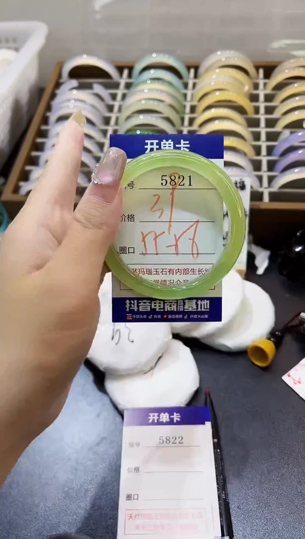 手镯玛瑙/玉髓未镶嵌5821