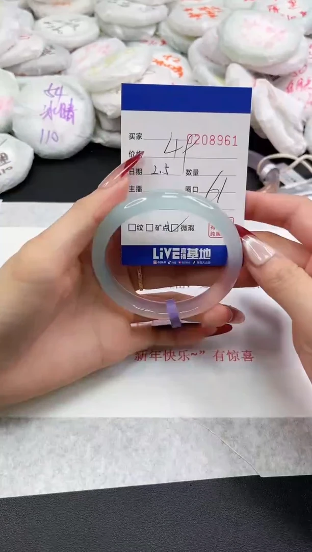 【闪购商品】玛瑙/玉髓手镯未镶嵌8961