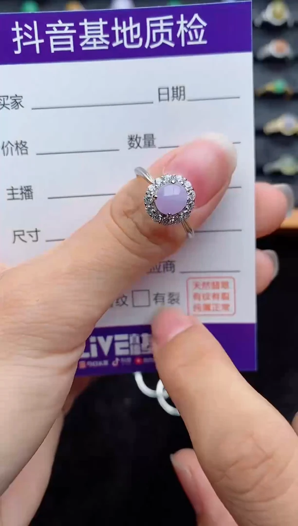 银S925镶嵌戒指翡翠1