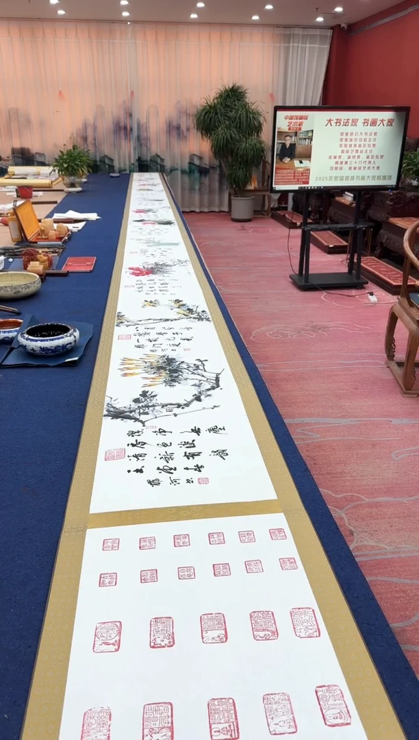 书法松 韩耀河王定奎合作 十花长卷 证书 锦盒