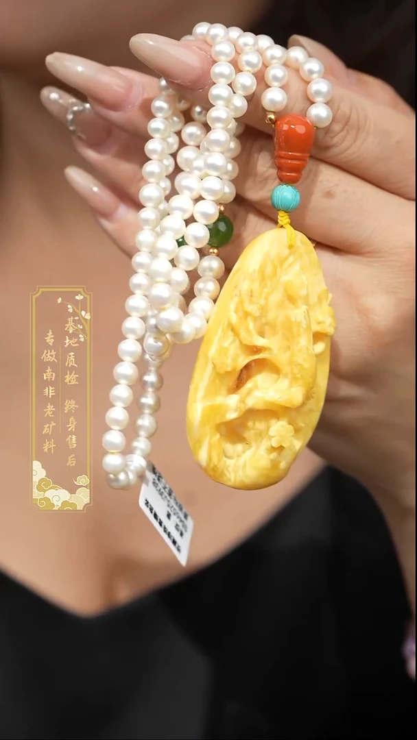 蜜蜡项链未镶嵌T05【多样性发一】
