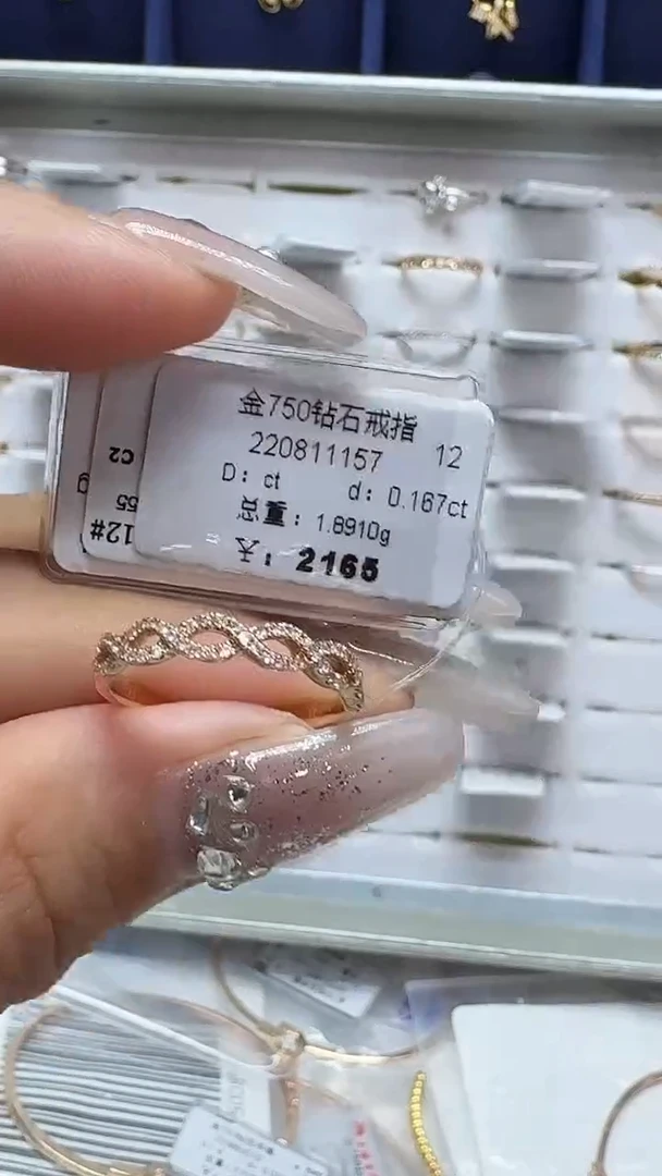 18K金镶嵌戒指/指环钻石戒指