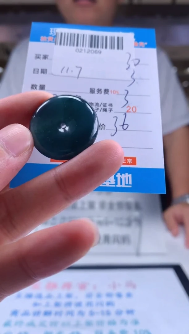 颈饰未镶嵌翡翠天然翡翠A货拍一发一