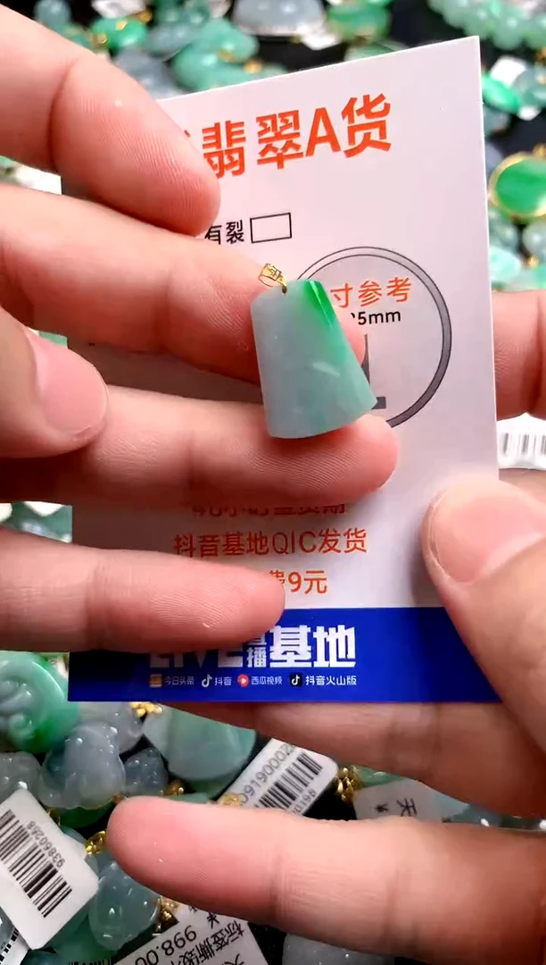 颈饰18K金镶嵌翡翠0885821647