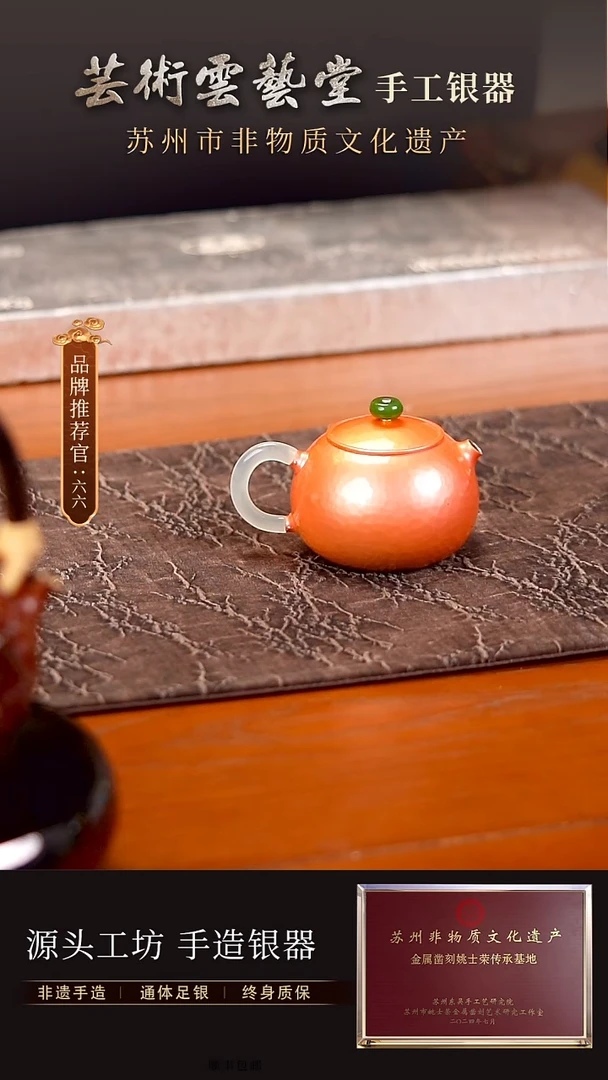 彩色西施150ml银壶直播间福利