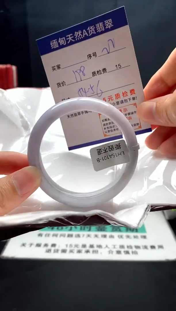 未镶嵌手镯翡翠22缅甸天然A货翡翠需包容瑕疵