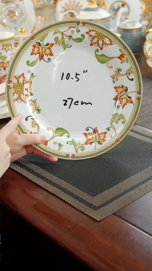 瓷片10.5英寸平盘1个