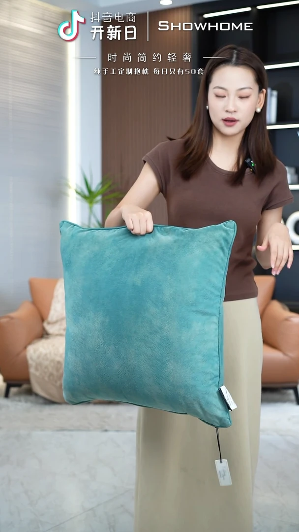 凤尾青绿色55X55带芯