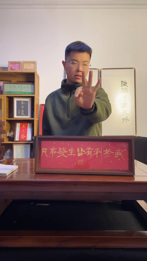 书法大*。凡事发生