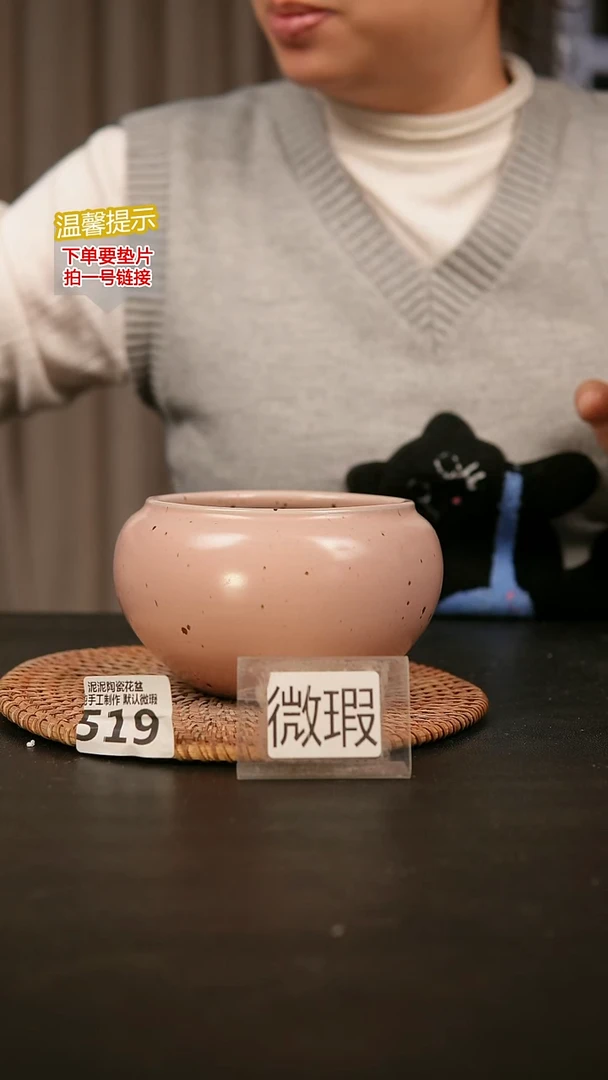 瓷片519内口径约10  外高约8