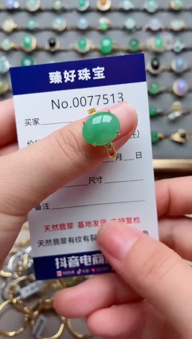 银S925镶嵌戒指翡翠.