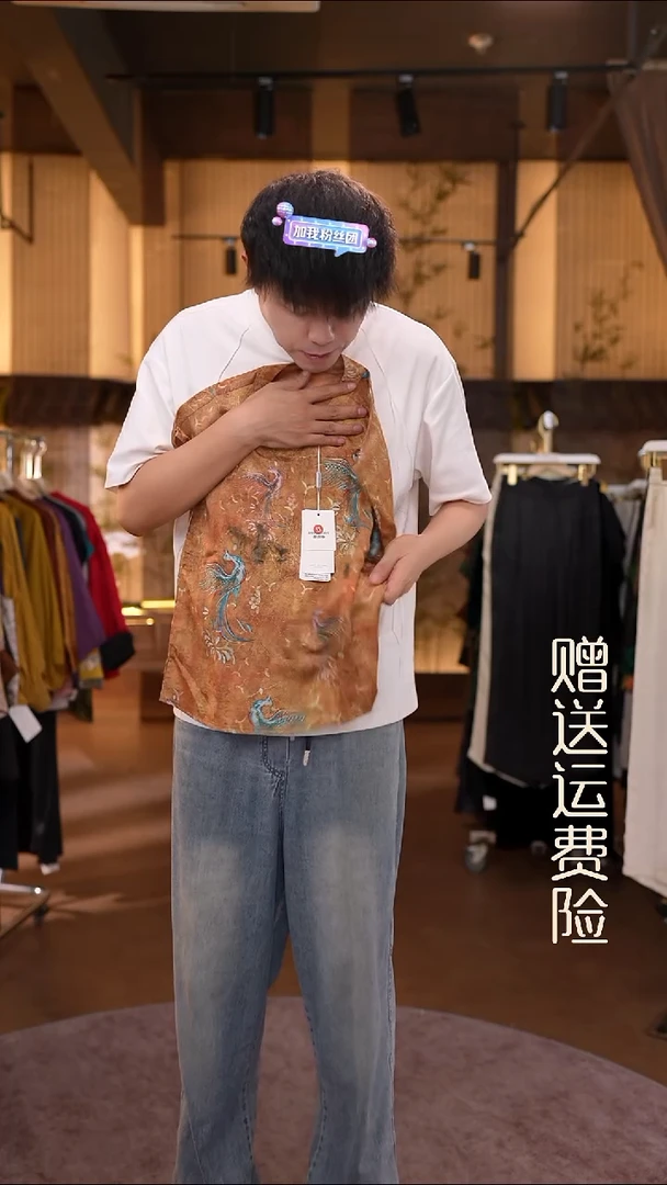 吊带2XL香云纱专场