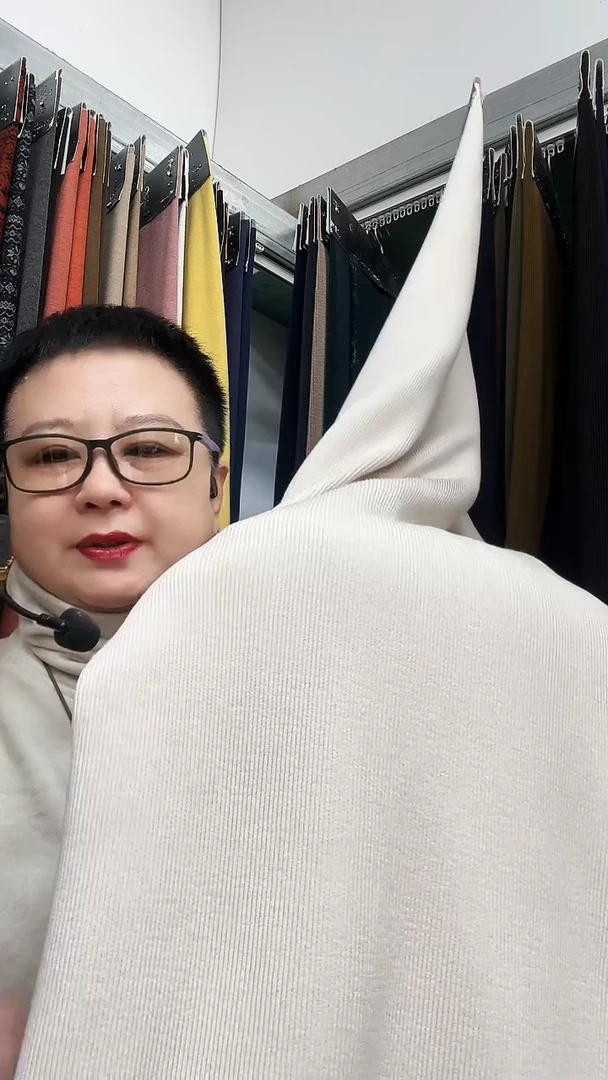 小经编白色加绒1.1米