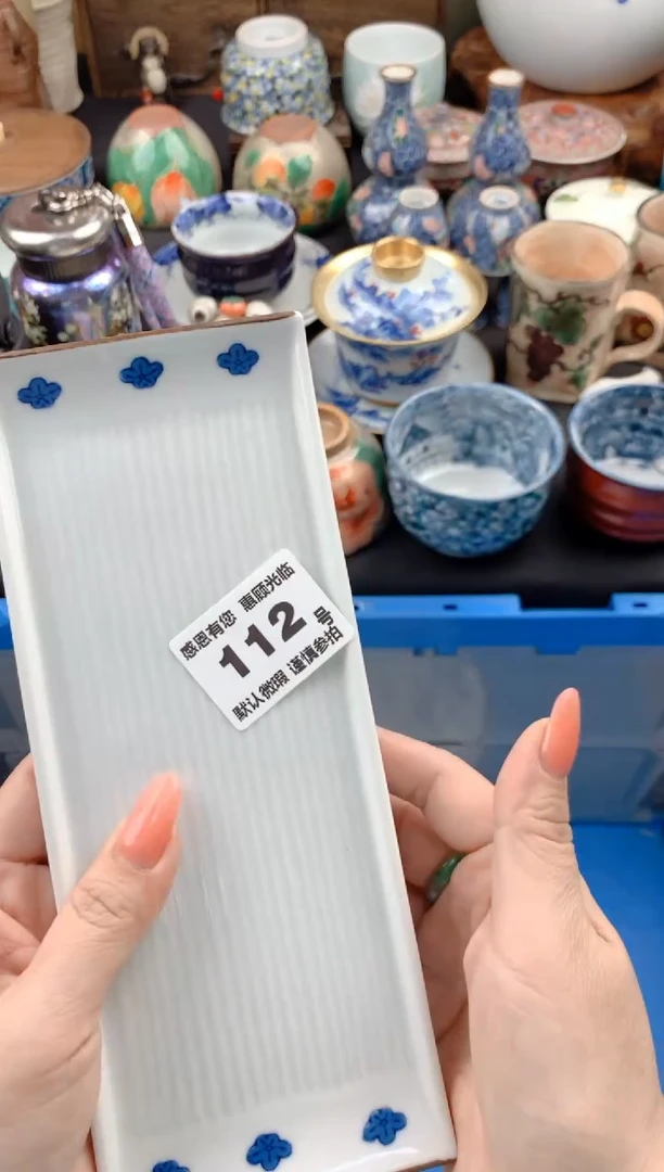 【闪购商品】瓷片112号九姑娘工艺品瓷器