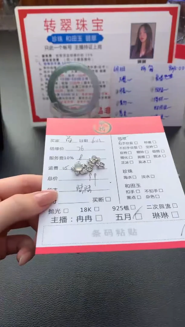 翡翠银S925镶嵌耳饰耳饰