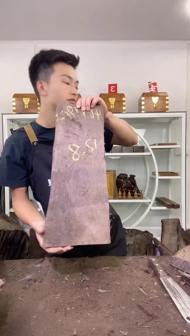 荣****艺金丝楠木原料木材