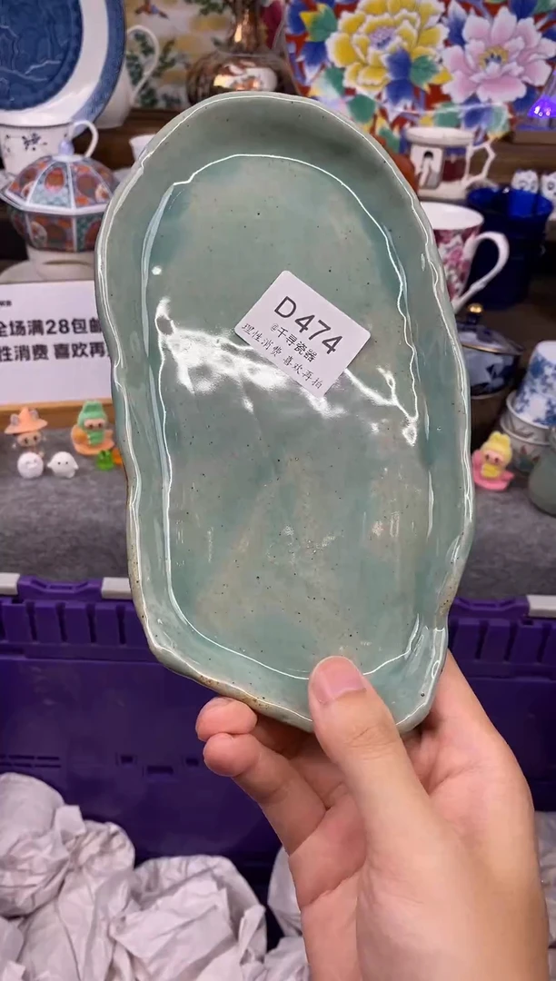 瓷片浅**兰闪购专用链接