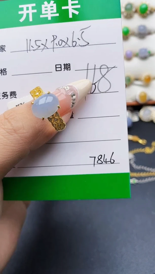 翡翠戒指银S925镶嵌7846