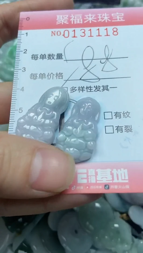 翡翠未镶嵌颈饰闪购0131118多样性发其一