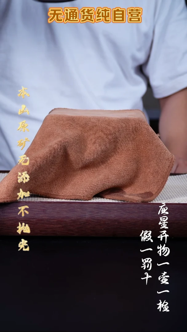 茶壶紫砂零添加 全手福利【1】*参考直播