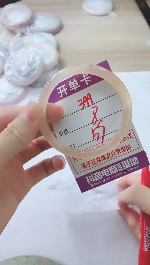 玛瑙/玉髓手镯未镶嵌399