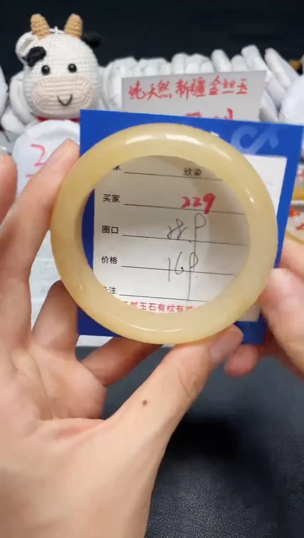 【闪购商品】石英质玉手镯未镶嵌229