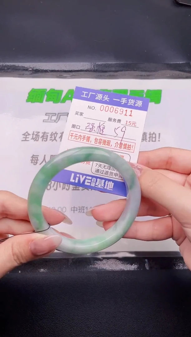 翡翠手镯未镶嵌 11按图片拍下发货