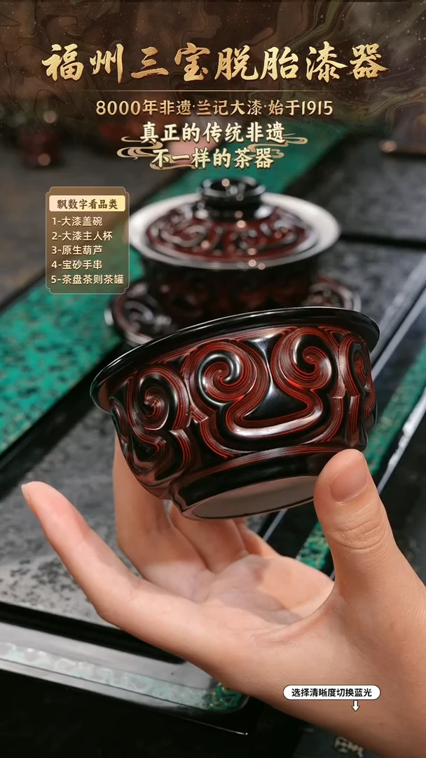 兰记手工漆器-一物一拍 以商品图片为主