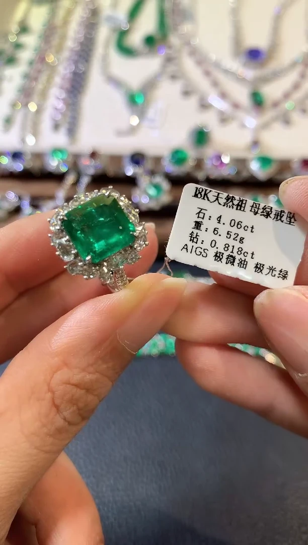 戒指18K金镶嵌祖母绿m122