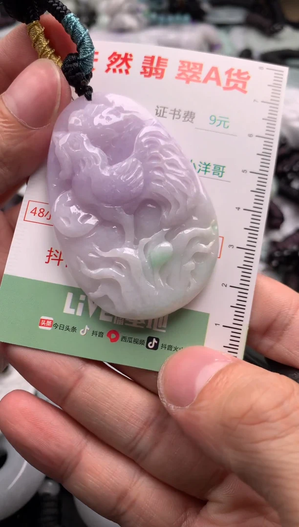 翡翠未镶嵌吊坠(不含链)1