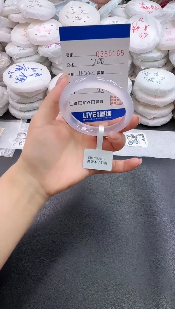 手镯玛瑙/玉髓未镶嵌5165