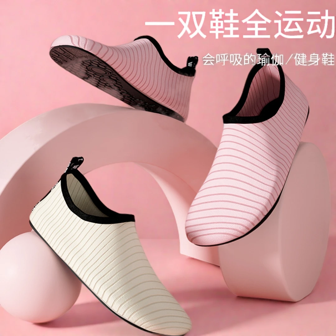 室内健身鞋女软底居家锻炼轻便防滑瑜伽鞋跳绳专用舞蹈跳操静音鞋