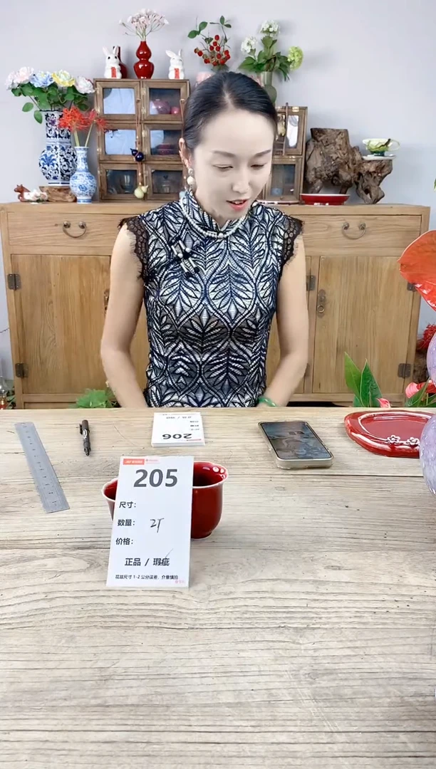 小玩子花盆直播号205