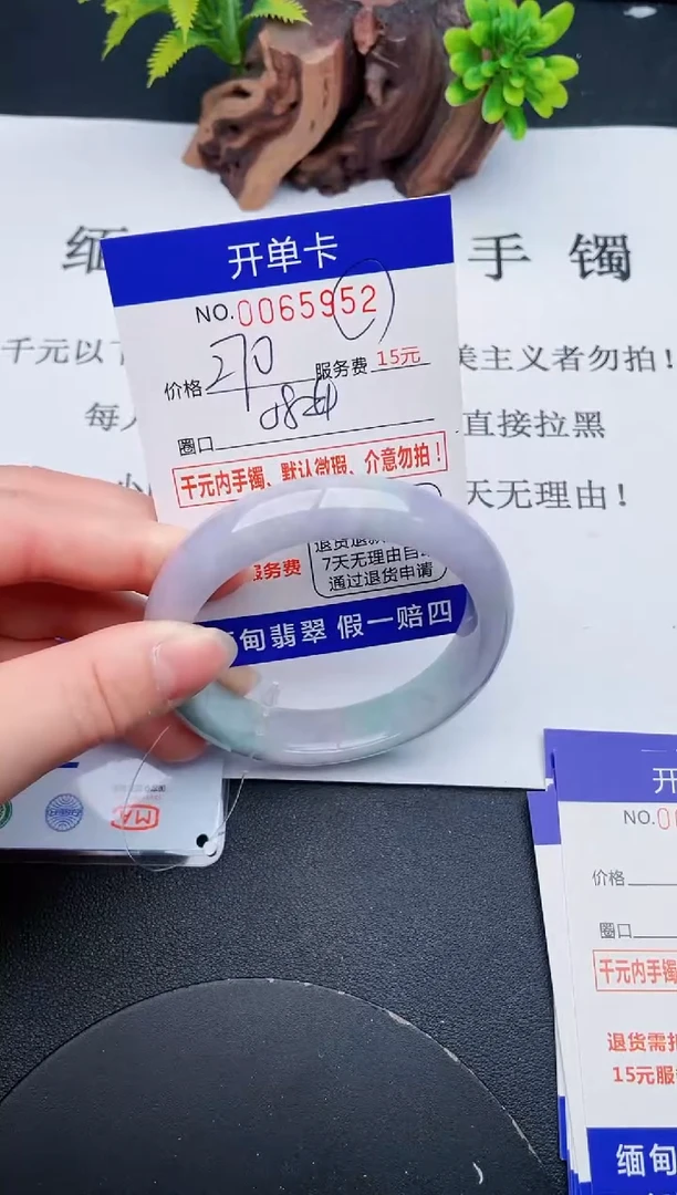 【闪购商品】52丽致优雅手镯时尚百搭